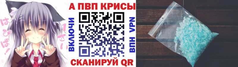 APVP VHQ  купить  цена  Разумное 