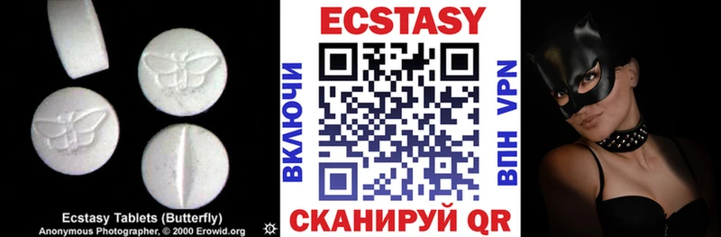 ЭКСТАЗИ круглые  где купить наркоту  Разумное 