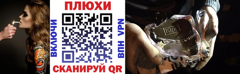 как найти Разумное ГАШИШ Изолятор