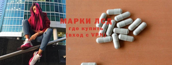 MDMA Абинск