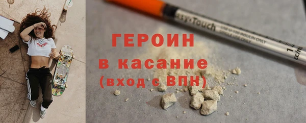 MDMA Абинск