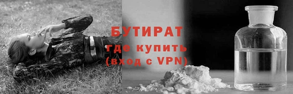 MDMA Абинск