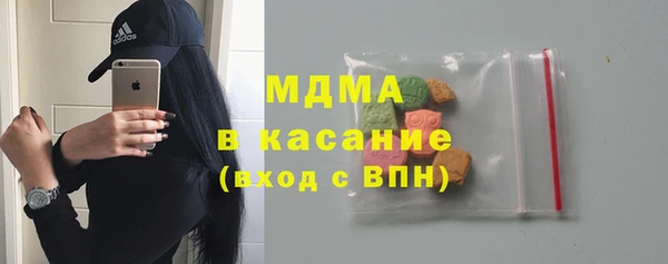 MDMA Абинск