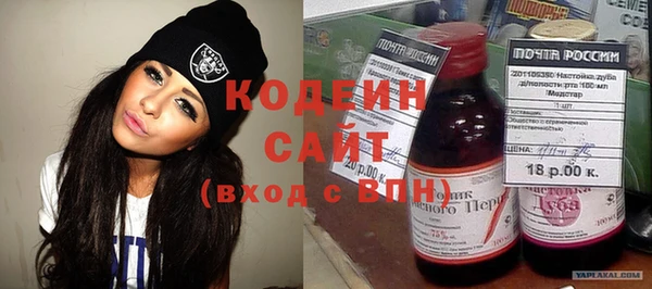 MDMA Абинск