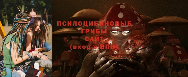 MDMA Абинск