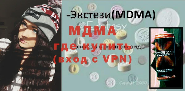 ALPHA-PVP Абаза