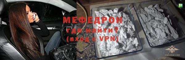 ALPHA-PVP Абаза
