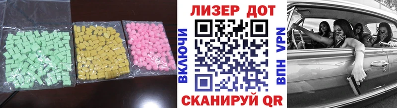 LSD-25 экстази кислота  Разумное 