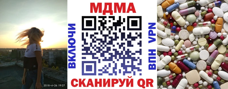 MDMA кристаллы  купить закладку  Разумное 