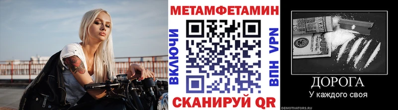 МЕТАМФЕТАМИН Декстрометамфетамин 99.9%  Разумное 