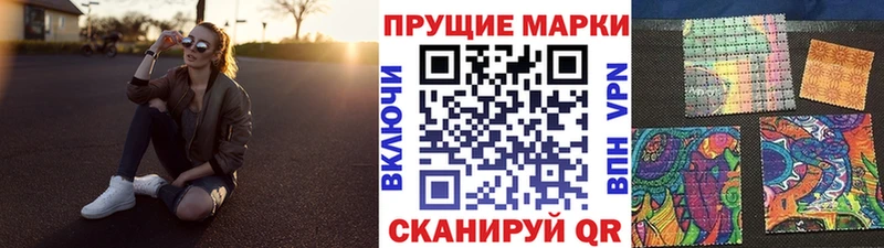 МЕГА ссылки  Разумное  Марки N-bome 1500мкг 