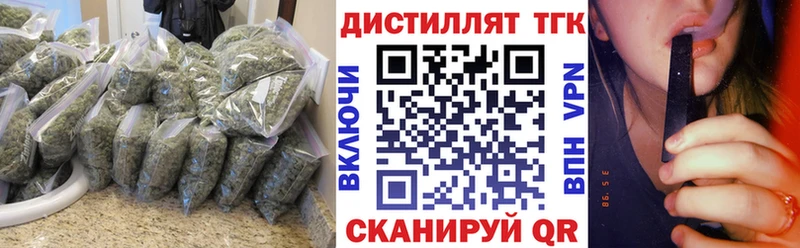 Дистиллят ТГК вейп с тгк  Разумное 